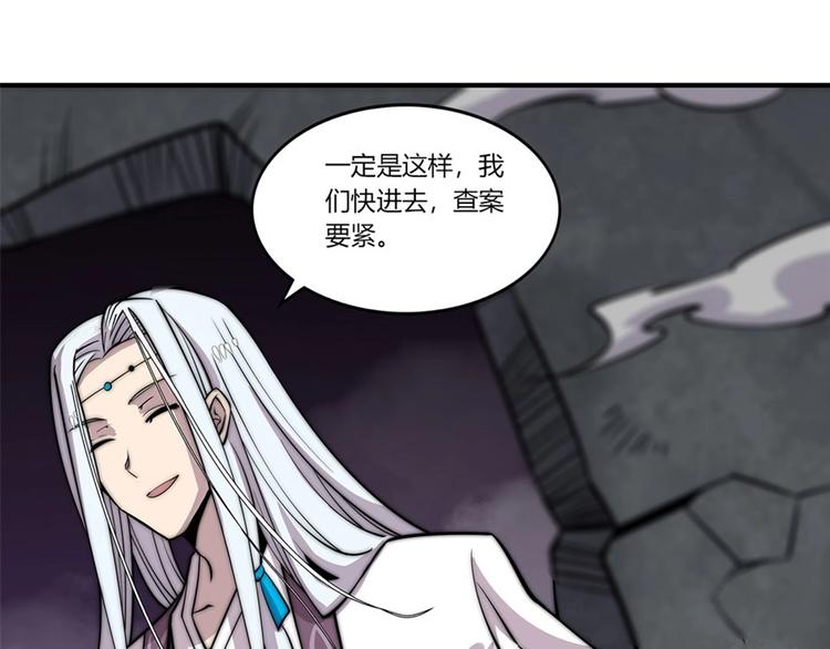 第96话78