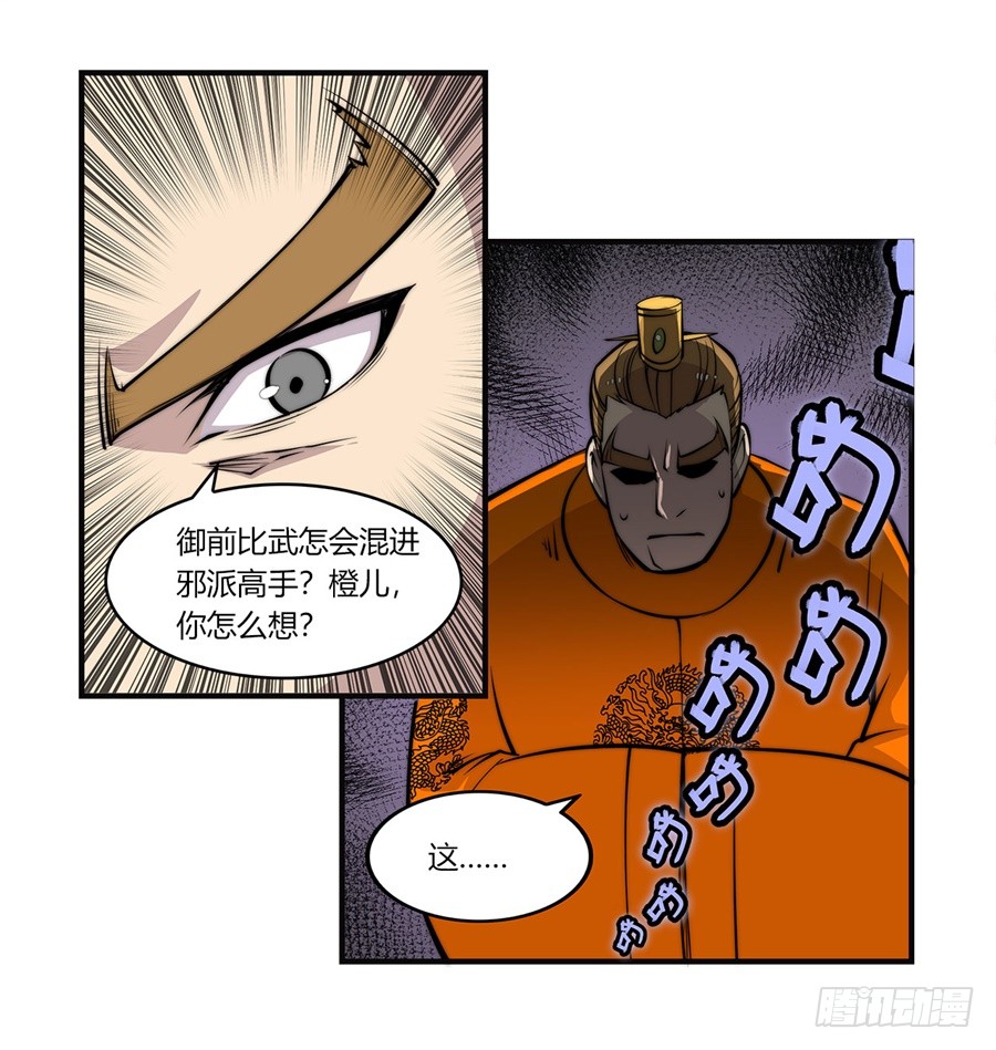 第60回38