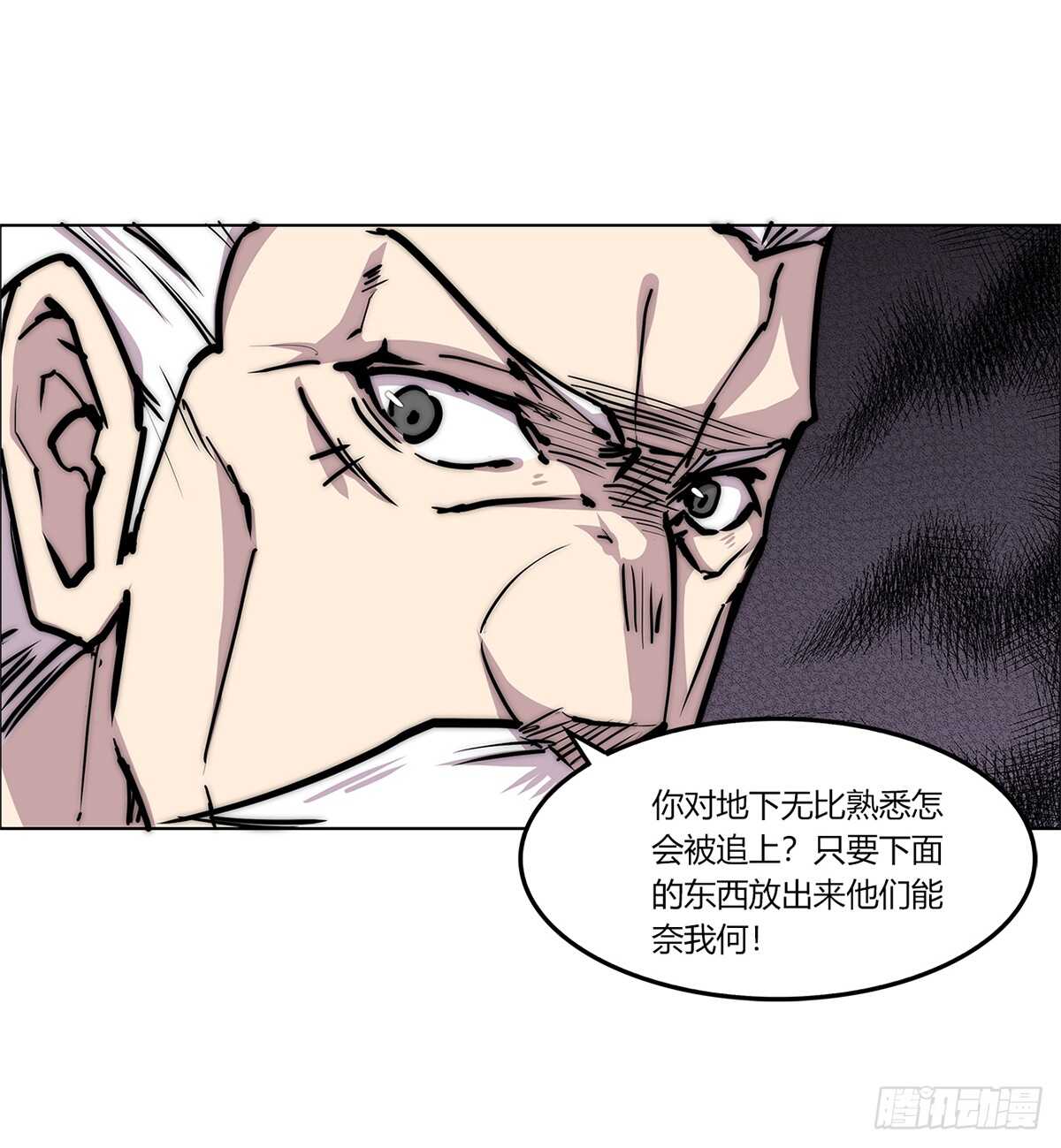 第106话31