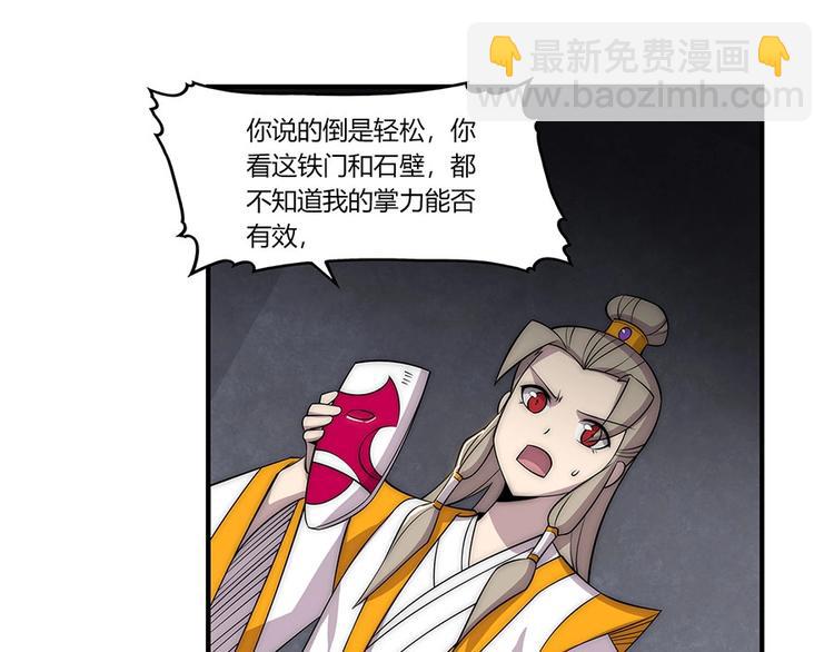 第99话46