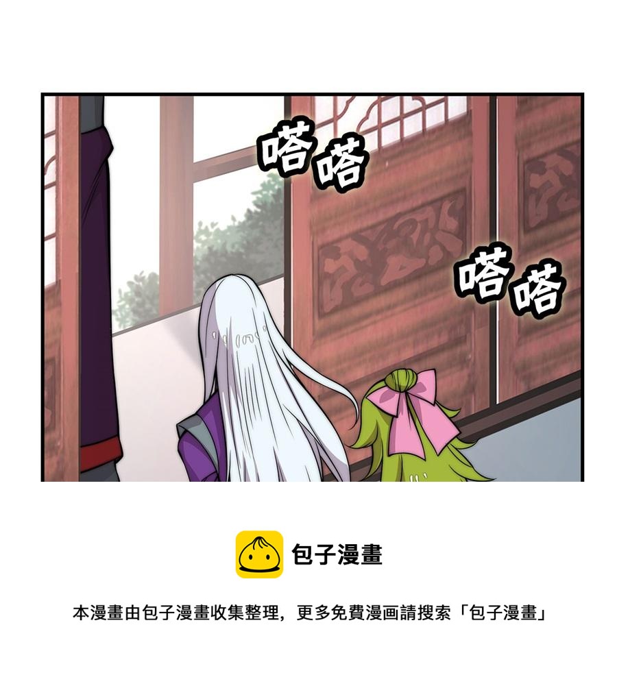 第31话90