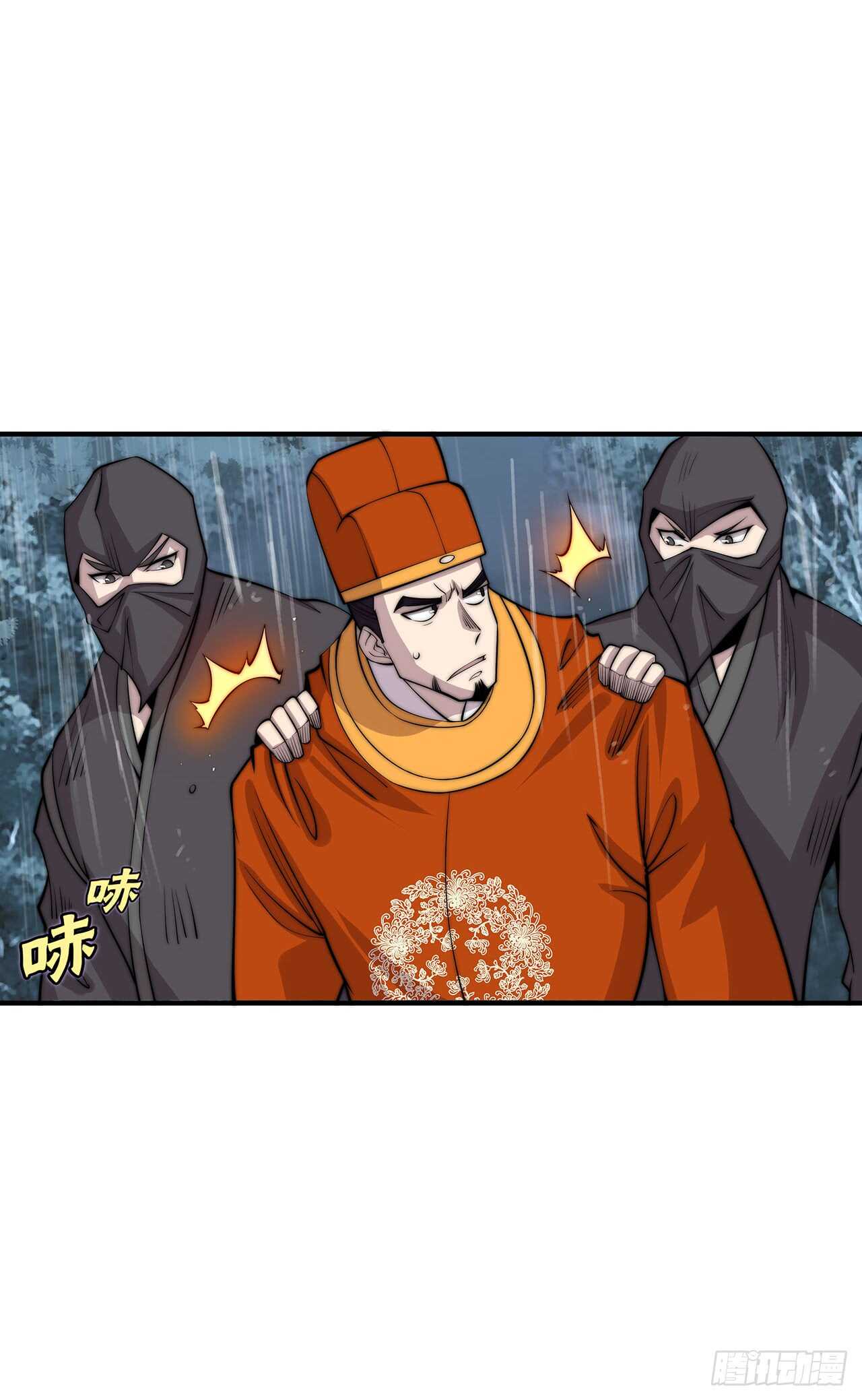 第111话6