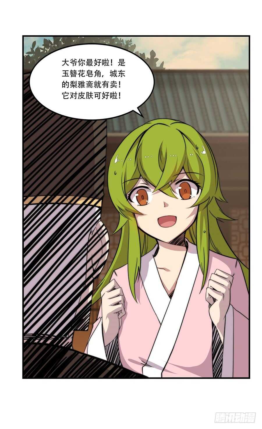 第44话15