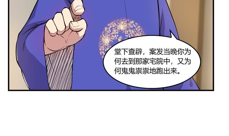 第18回39