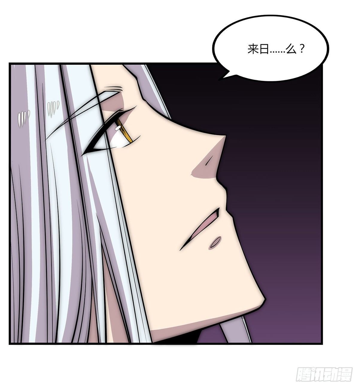 第113话15