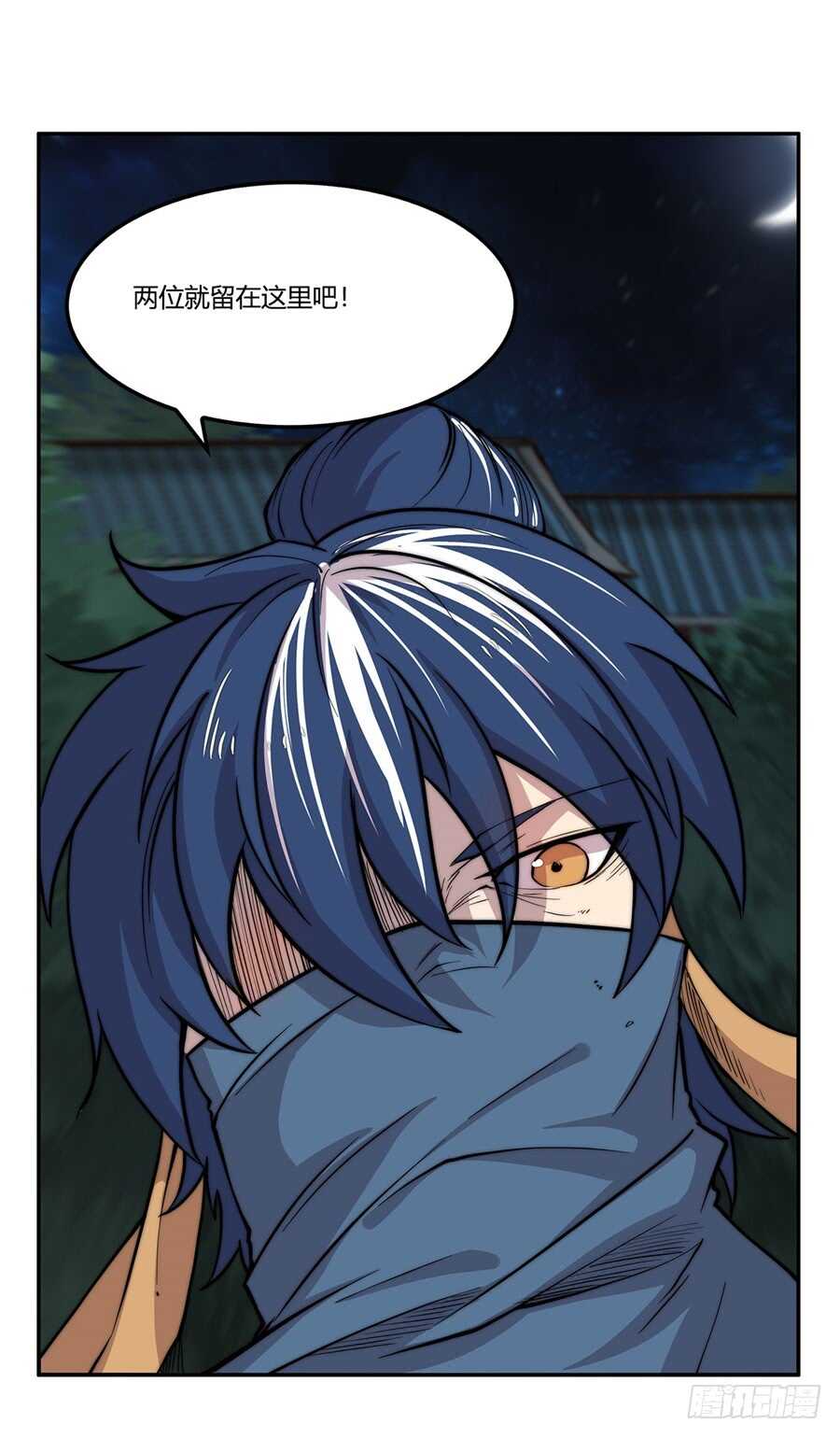 第36话54