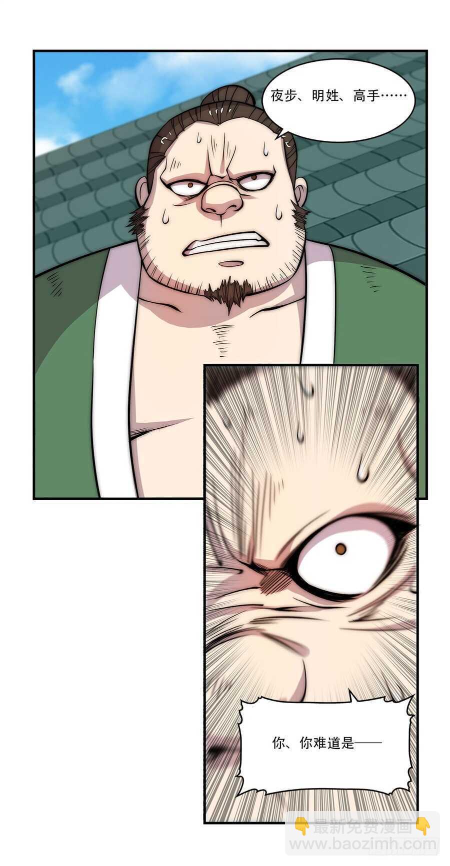 第42话47