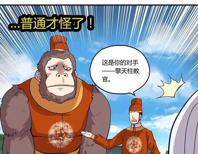 第4回145