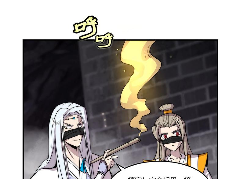 第99话68