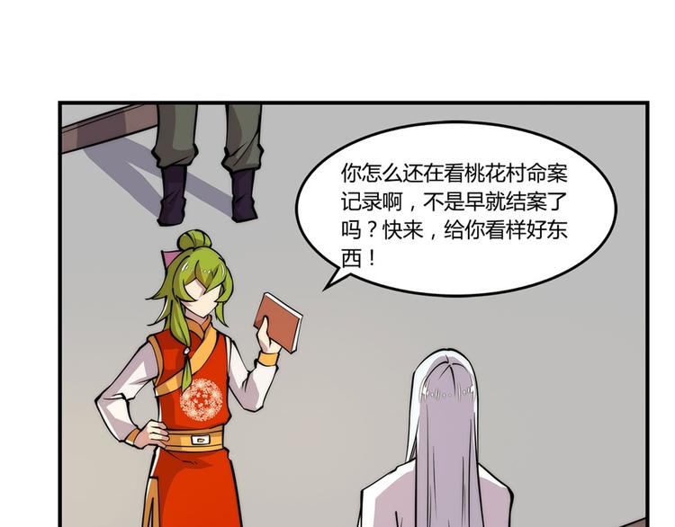 第24回11