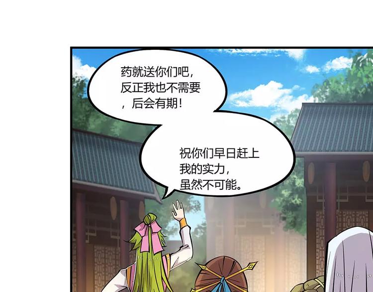 第6回74