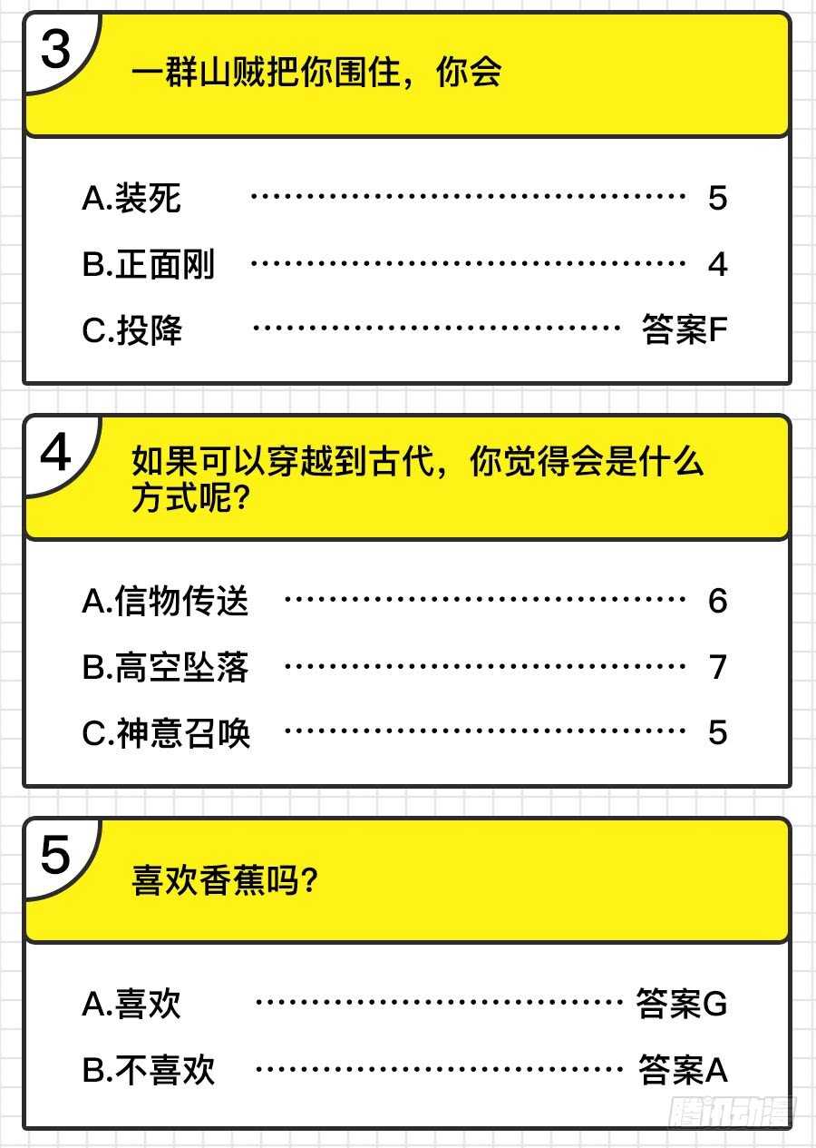 第48话66