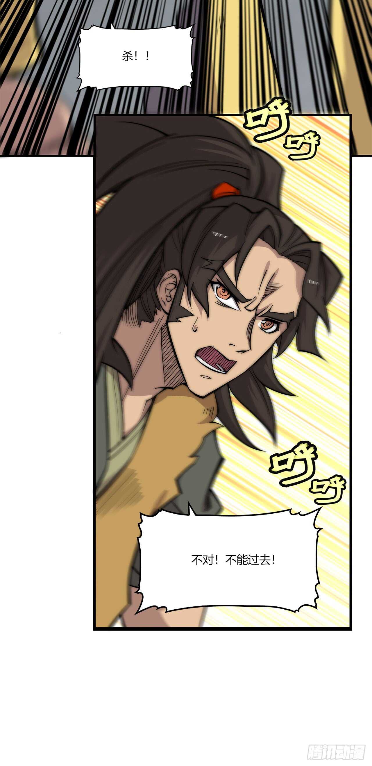 第104话36