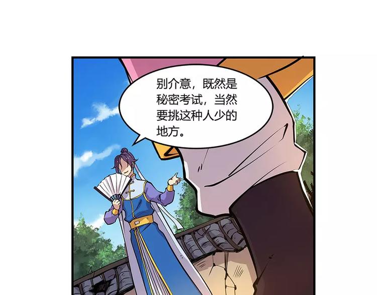 第7回41
