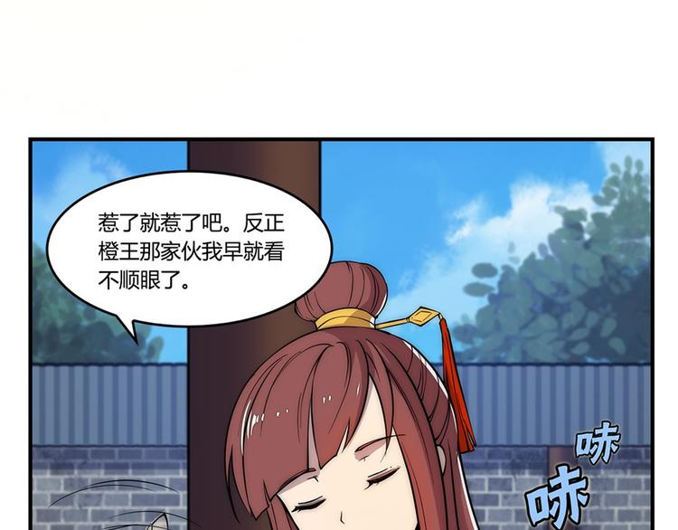 第20回108