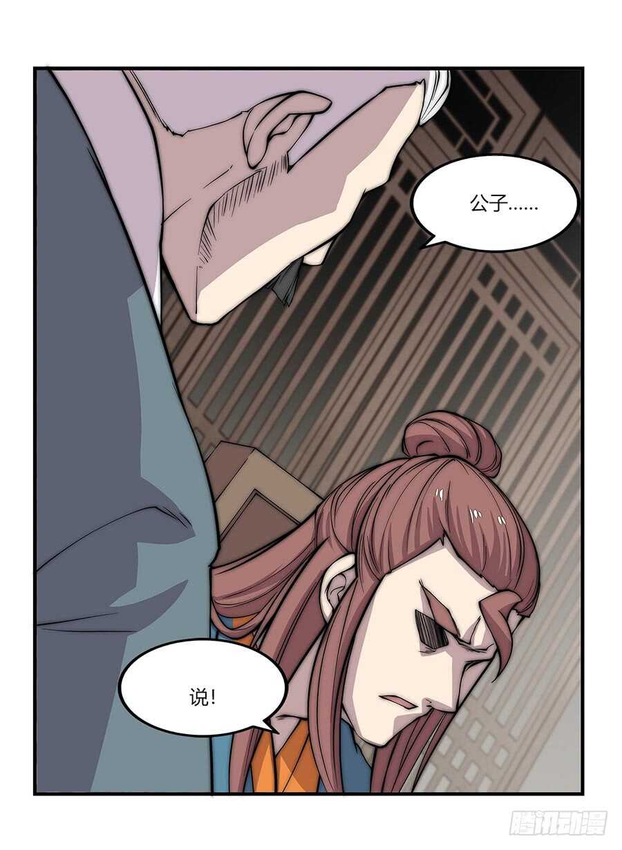 第80回3