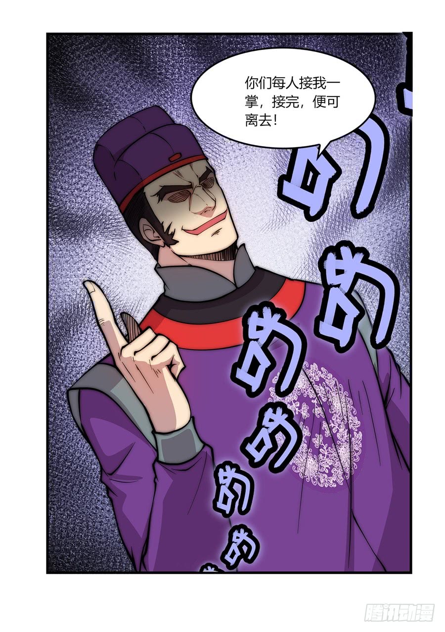 第51话44