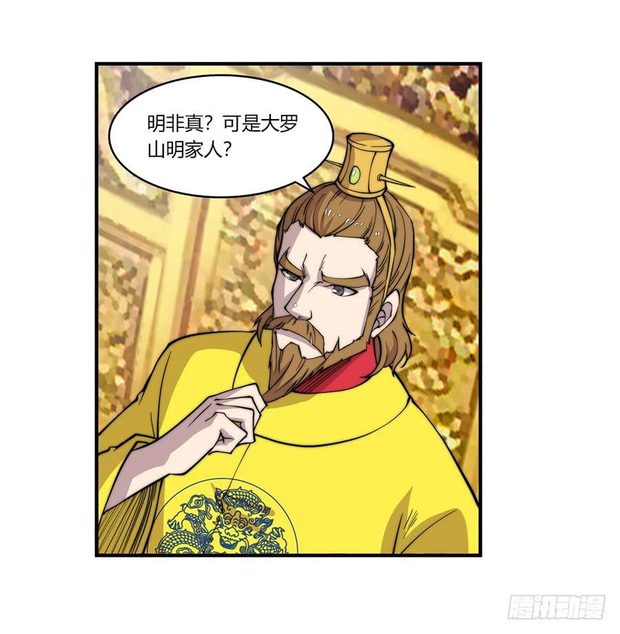 第59回49