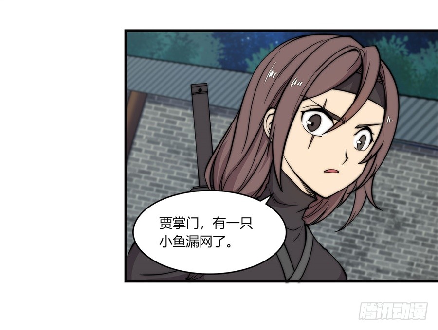 第57回31