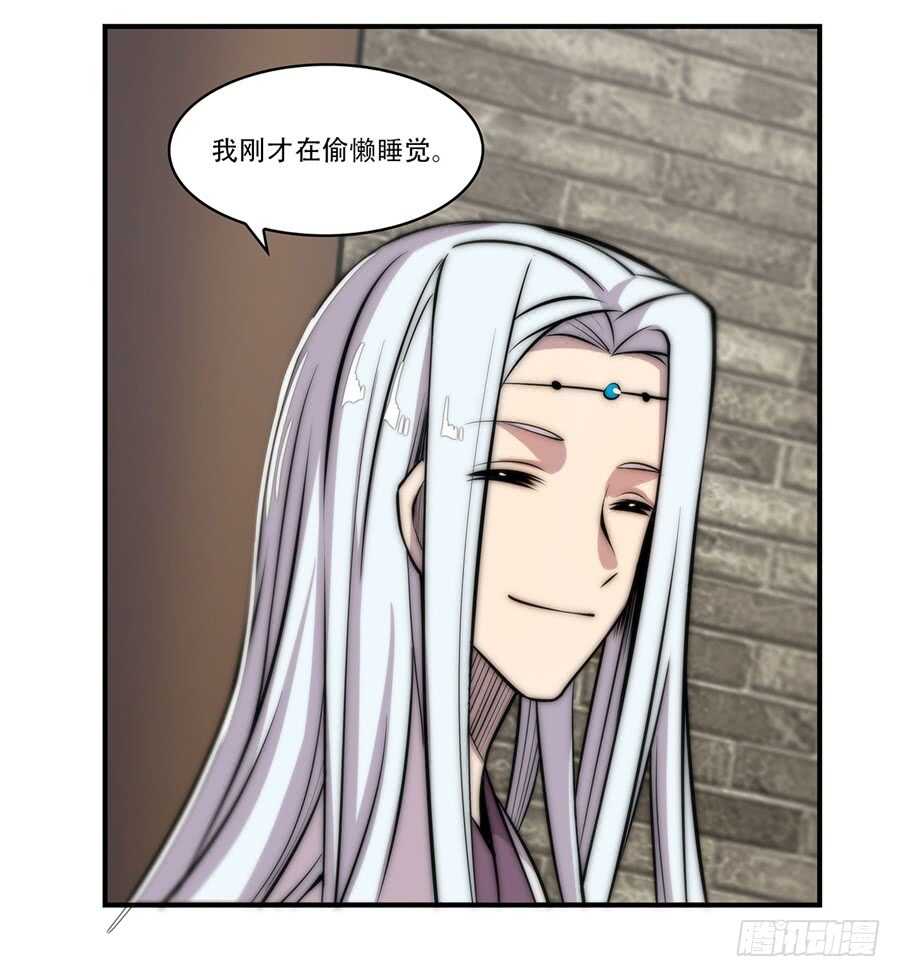 第39话33