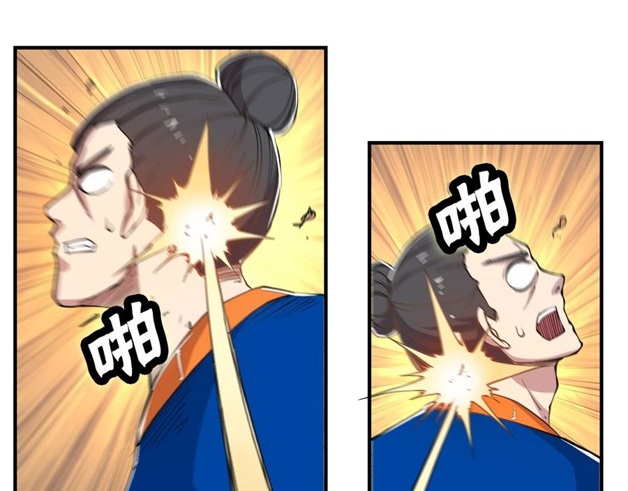 第27话103