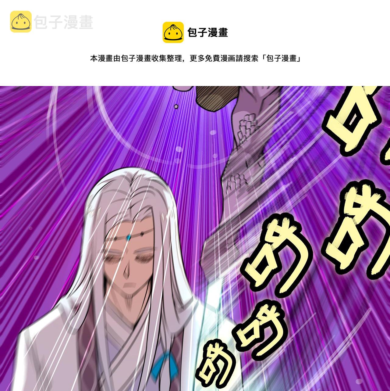 第26话100
