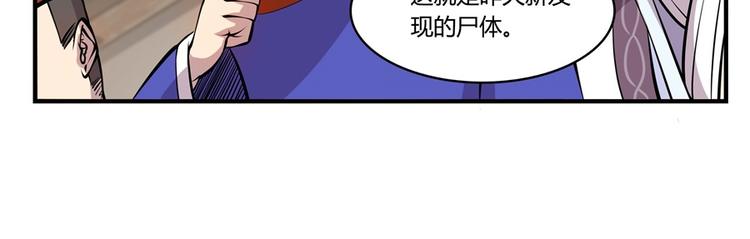 第17回110