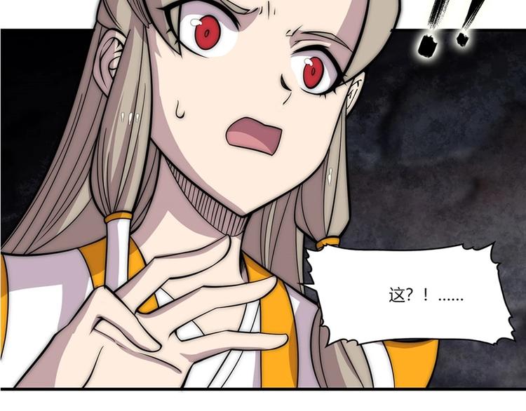 第100话6
