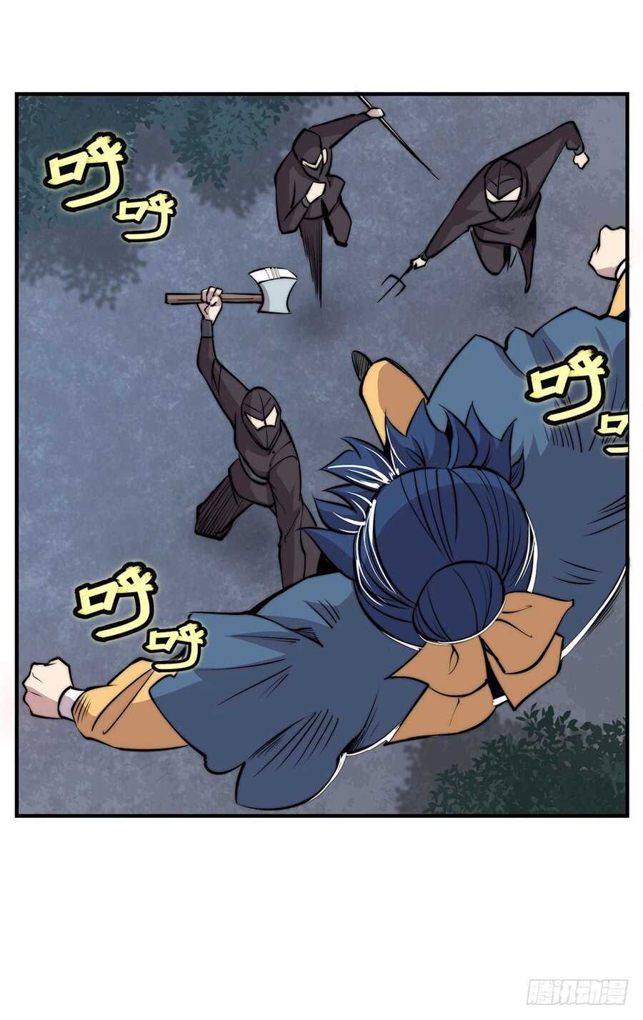 第37话24