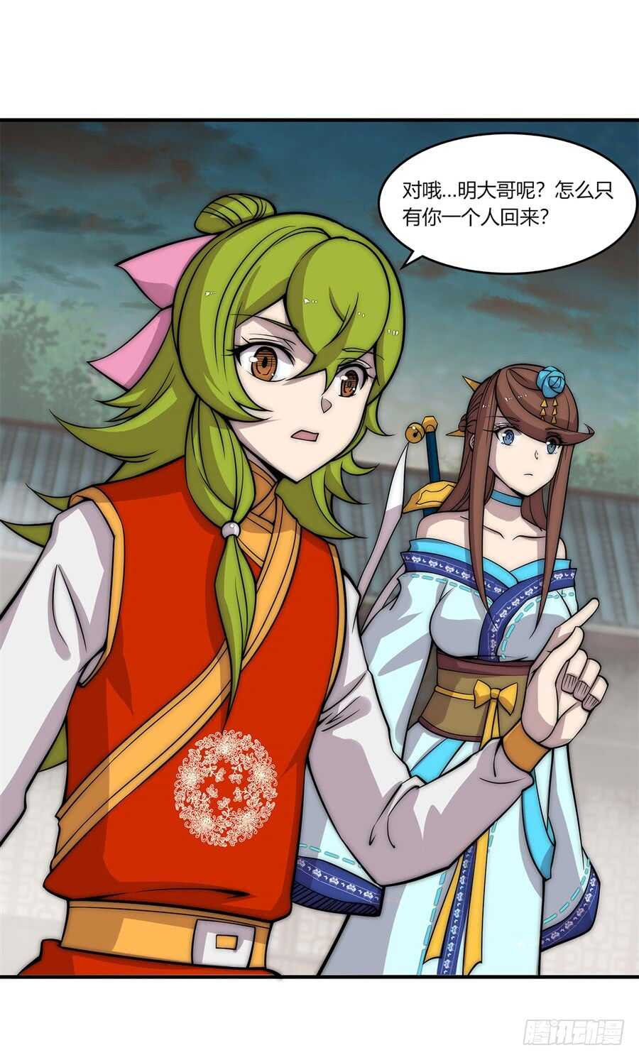第86话20