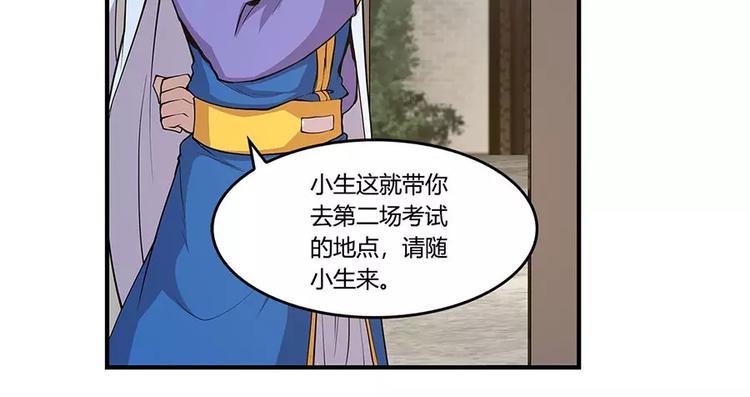 第7回18