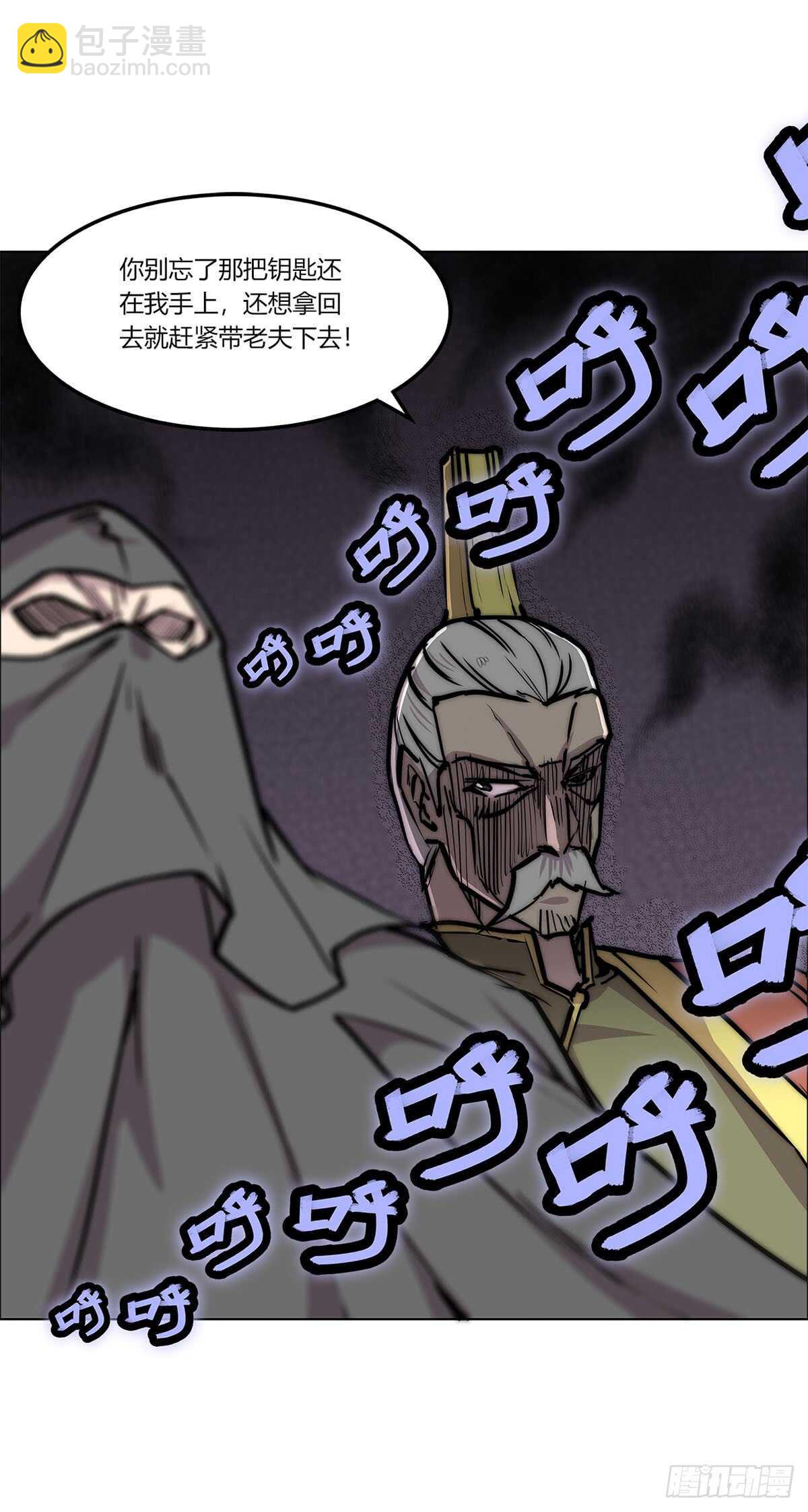 第106话33