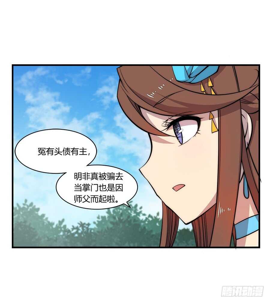 第34话7