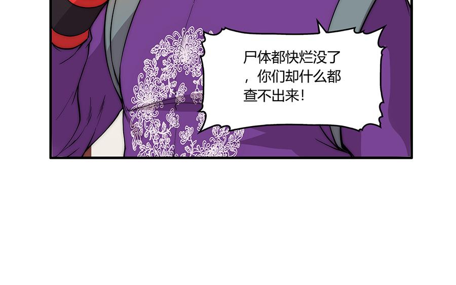 第30话119