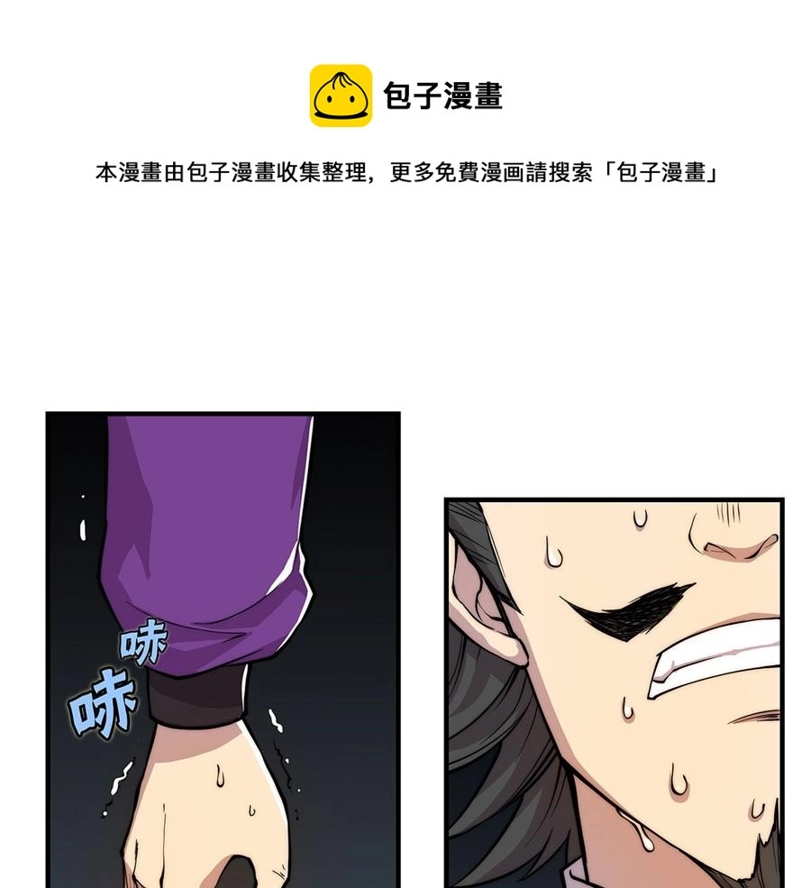 第33话80