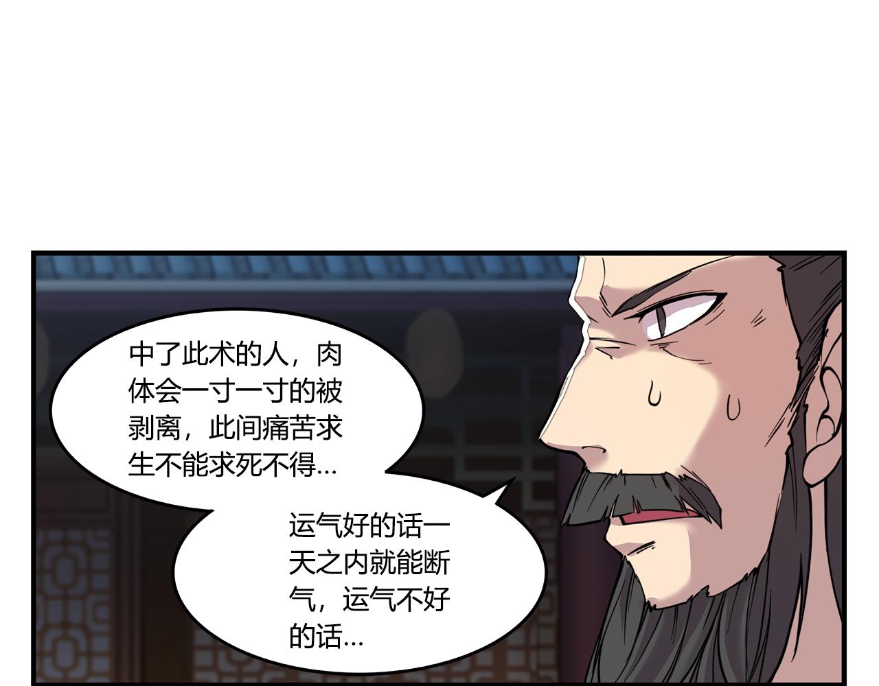 第26话123