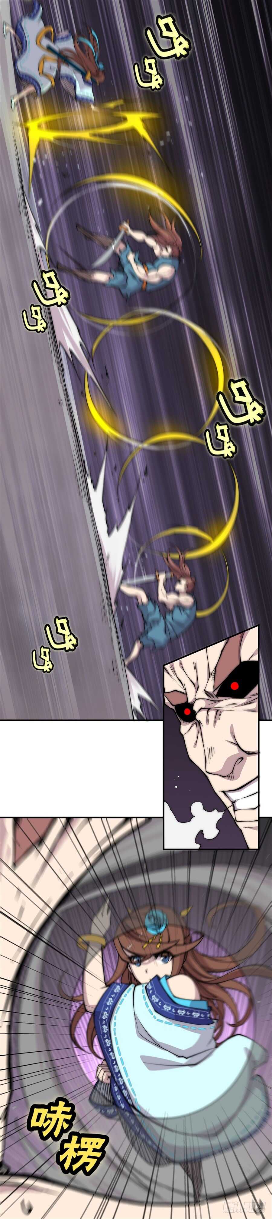 第84话14