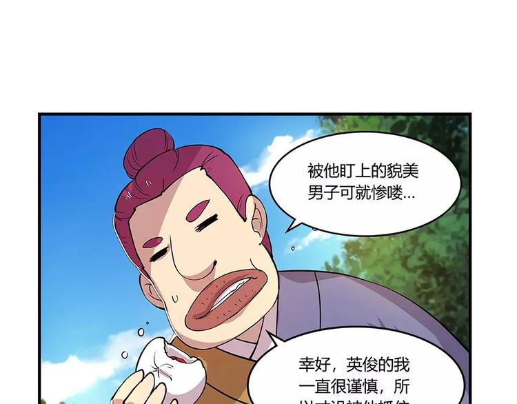 第7回76