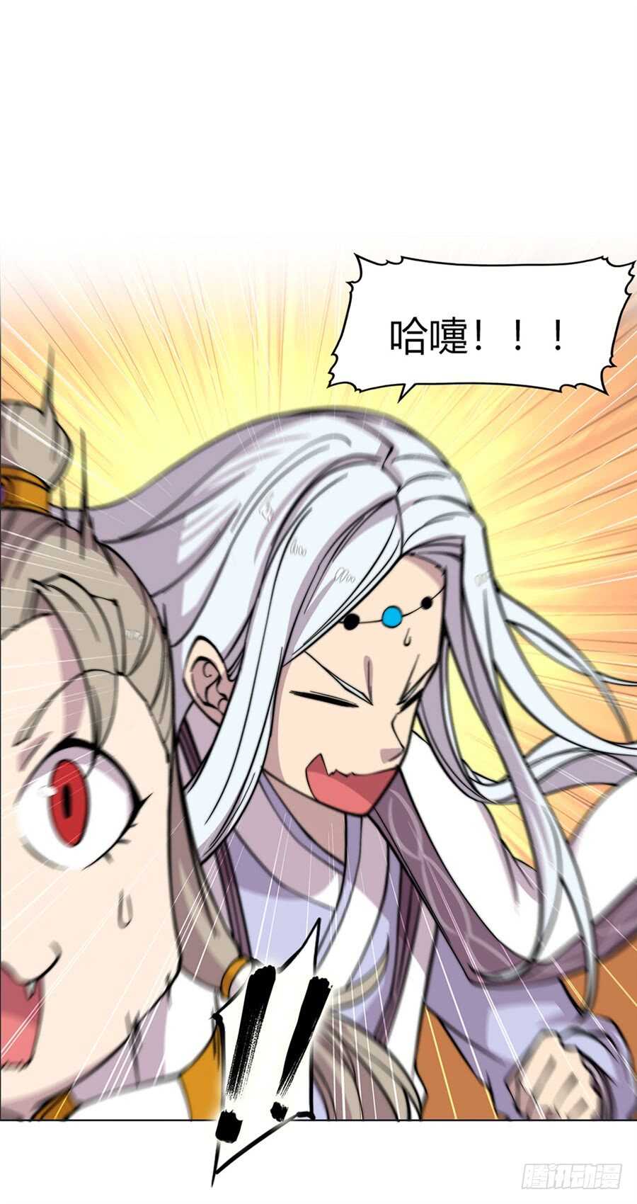 第94话45
