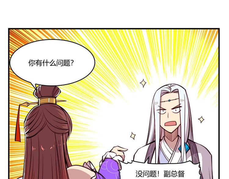第15回112