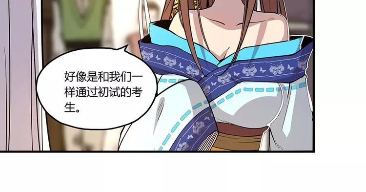 第6回25