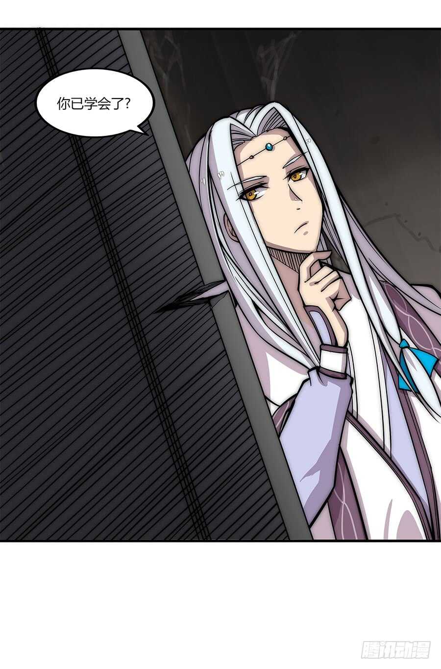 第83话 我很强？4