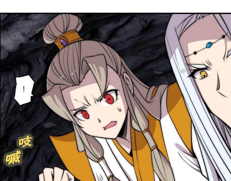 第101话44