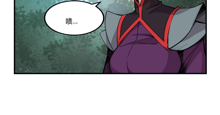 第33话44