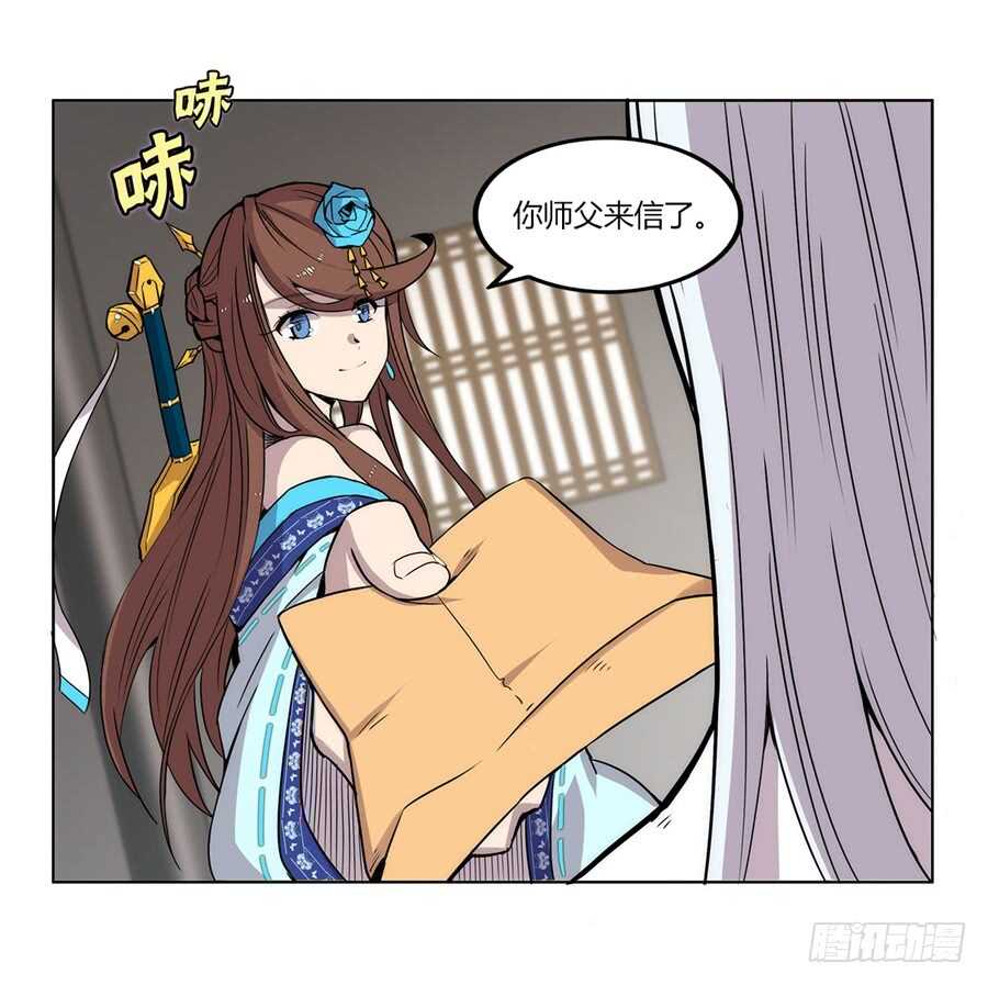 第89话27