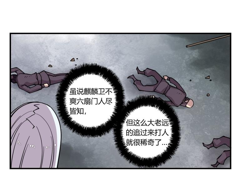 第16回116