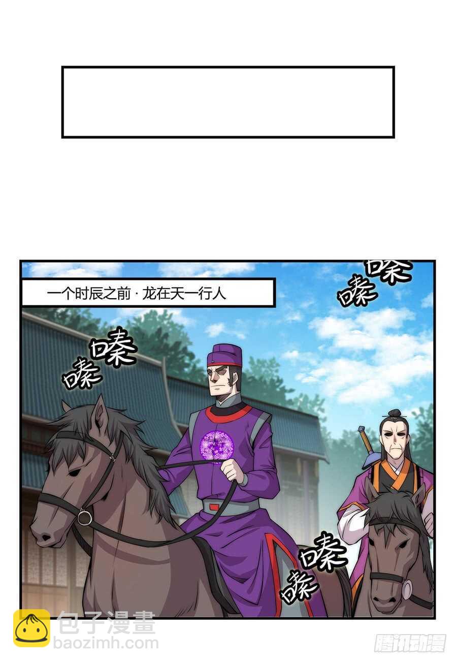 第47话4