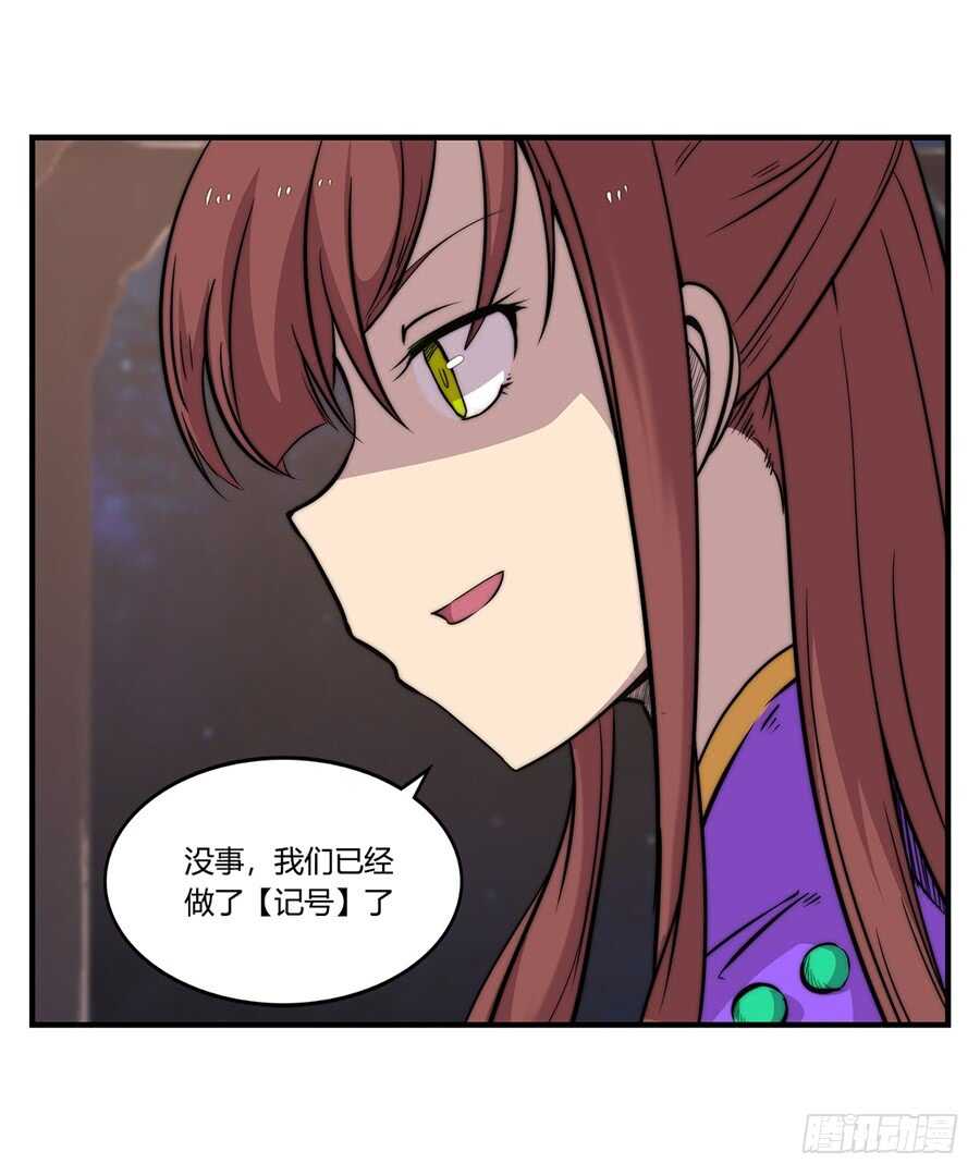 第36话29
