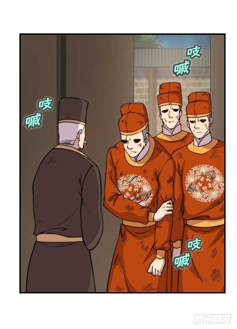 第44话25