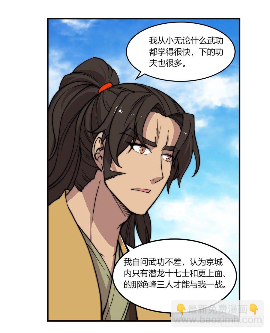 第55回36